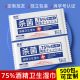 中文日文75度酒精湿巾单片独立包装 清洁除菌一次性湿纸巾工厂
