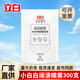 立白小白白顽渍喷雾衣口去黄增白深层洁净小袋装 量批 家用正品