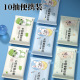 10抽婴儿湿巾小包随时携带手口宝宝便携一次性湿巾工厂