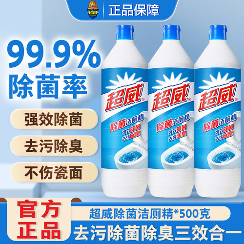 超威除菌洁厕灵500g去污除臭多规格