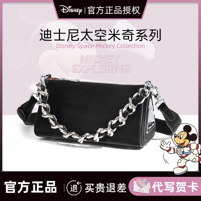 迪士尼正品宇航员米奇三角腋下包女士新款高级感链条单肩斜挎包包
