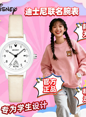 迪士尼新款米奇手表时尚百搭小表盘学生手表小巧精致石英表女生