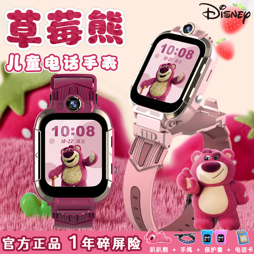 迪士尼儿童电话手表防水视频通话