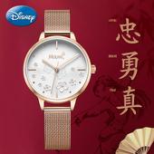 迪士尼联名花木兰新款 初高中生手表 中学生防水2022年新款 女款 夏季