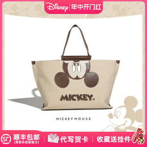 Disney/迪士尼限定米奇大容量托特包包女2024新款潮手提包腋下包