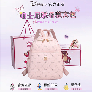 Disney迪士尼草莓熊新款 甜美大学生上课书包通勤百搭 双肩包女时尚