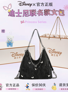 Disney迪士尼正品蝴蝶装饰小方包女链条单肩包时尚百搭黑色
