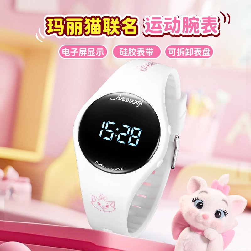 迪士尼正品玛丽猫手表女款