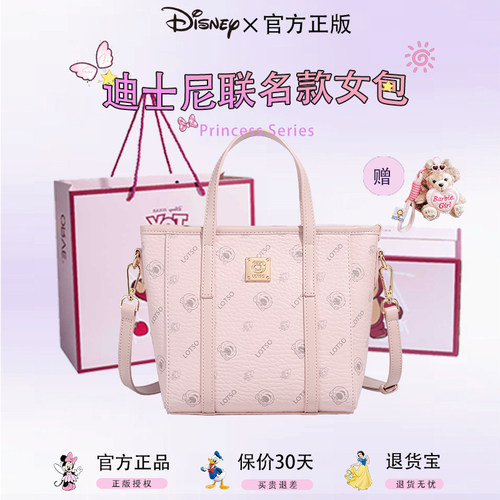 迪士尼精致潮流百搭手提包