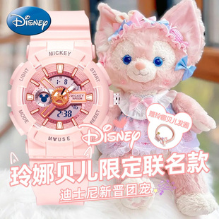 Disney 迪士尼独角兽联名手表女初高中学生2025年卡通运动电子表