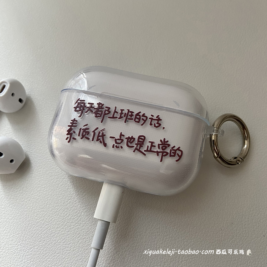 简约耳机保护套适用苹果耳机