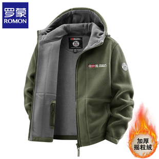 罗蒙卫衣外套男士冬季摇粒绒加绒加厚防寒连帽保暖夹克抓绒上衣服