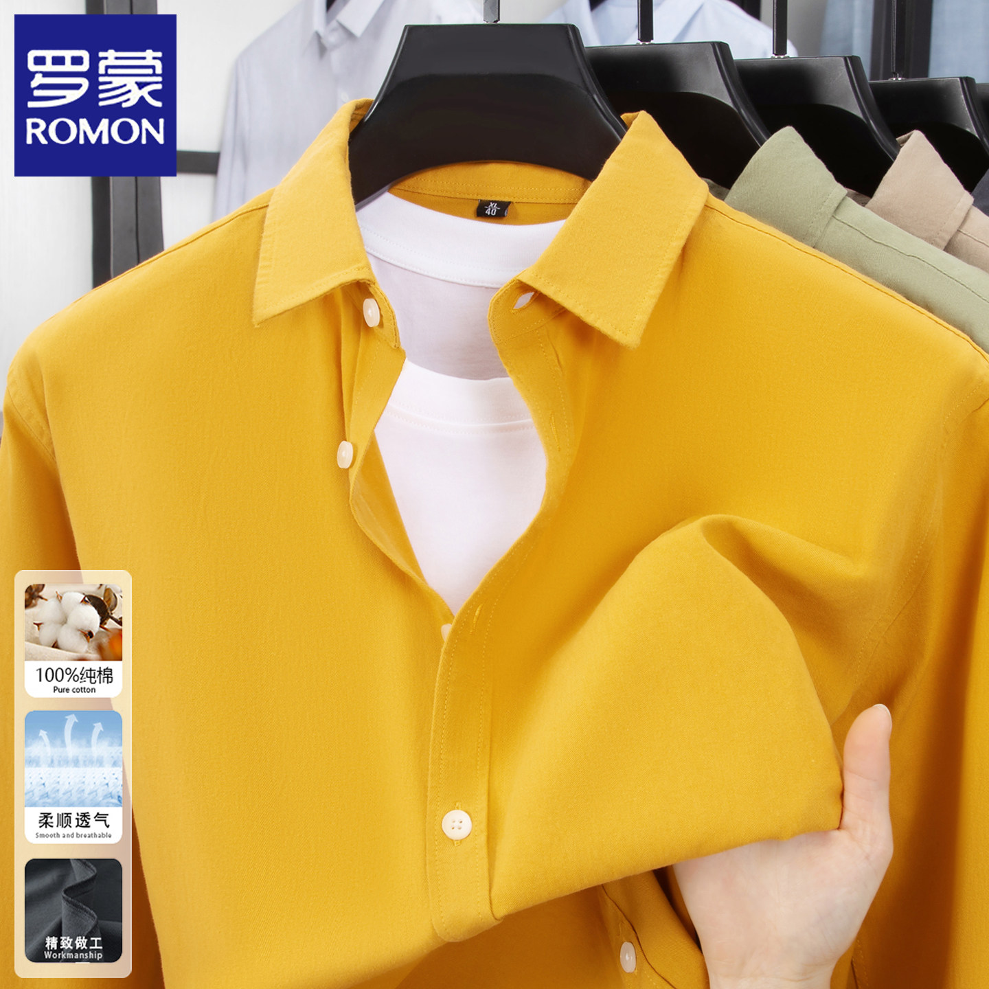 罗蒙纯棉工装长袖衬衫男士春秋季港风休闲纯色全棉衬衣外套宽松潮