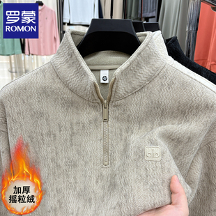 罗蒙2025新款冬季男士半高领拉链卫衣加绒加厚毛衣保暖t恤打底衫