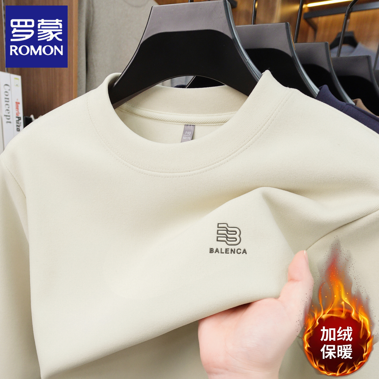 罗蒙2025冬季加厚一体绒t恤男士