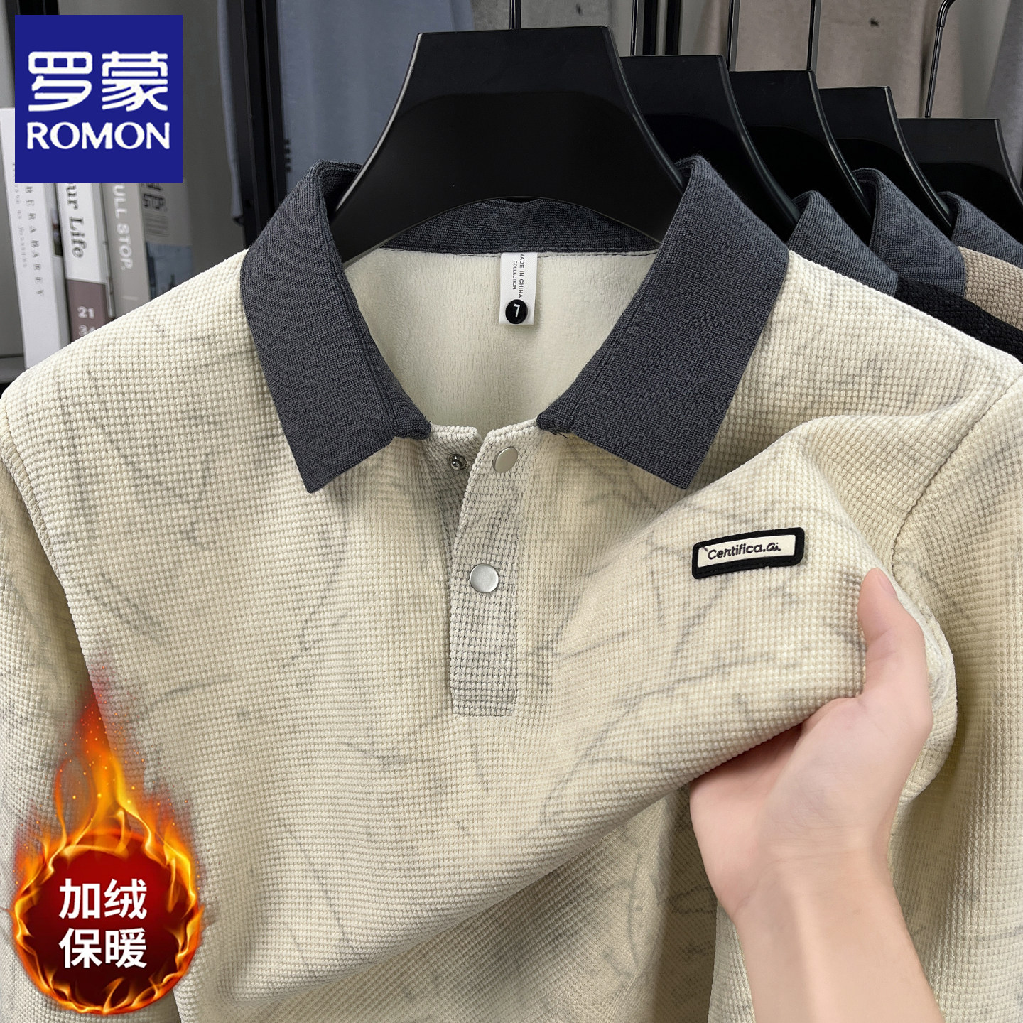 罗蒙冬季新款加厚一体绒男士t恤