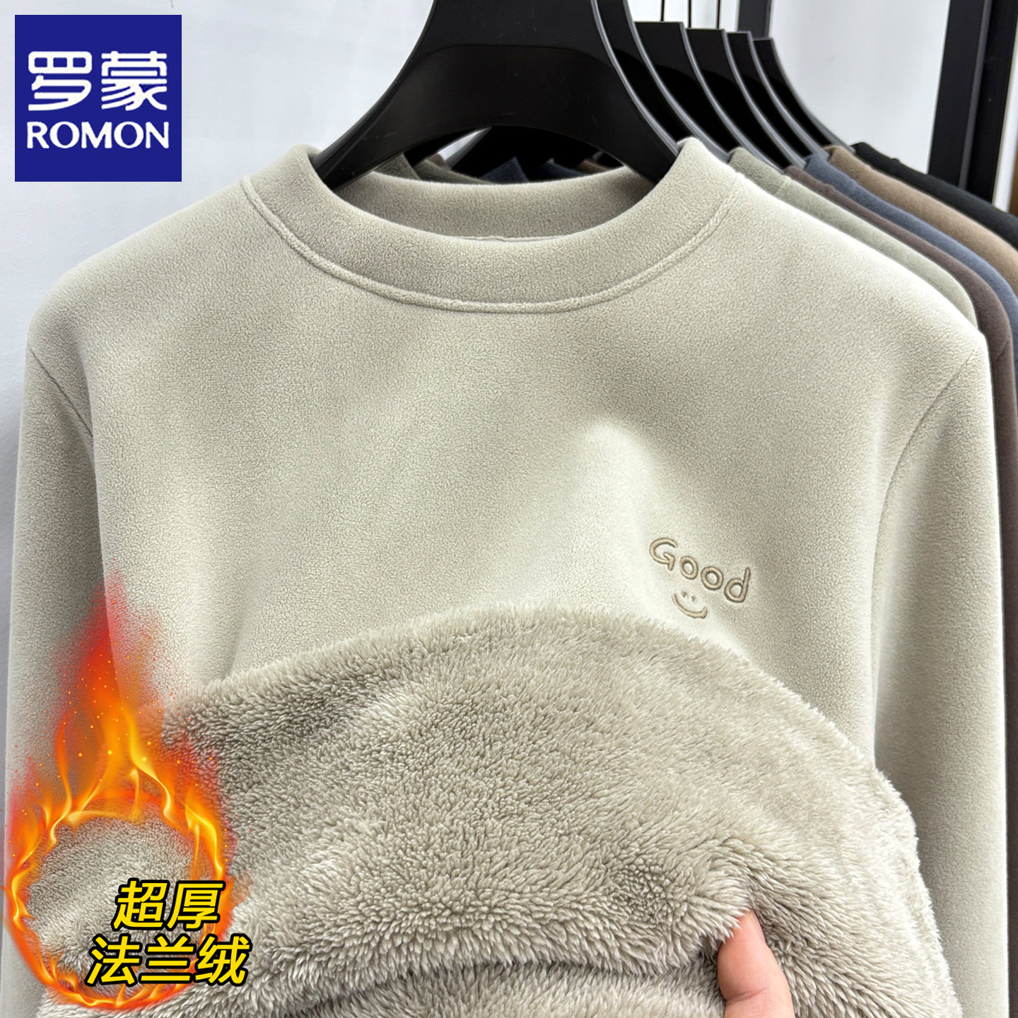罗蒙超厚卫衣男士圆领加绒加厚冬季一体绒保暖上衣抓绒内搭打底衫