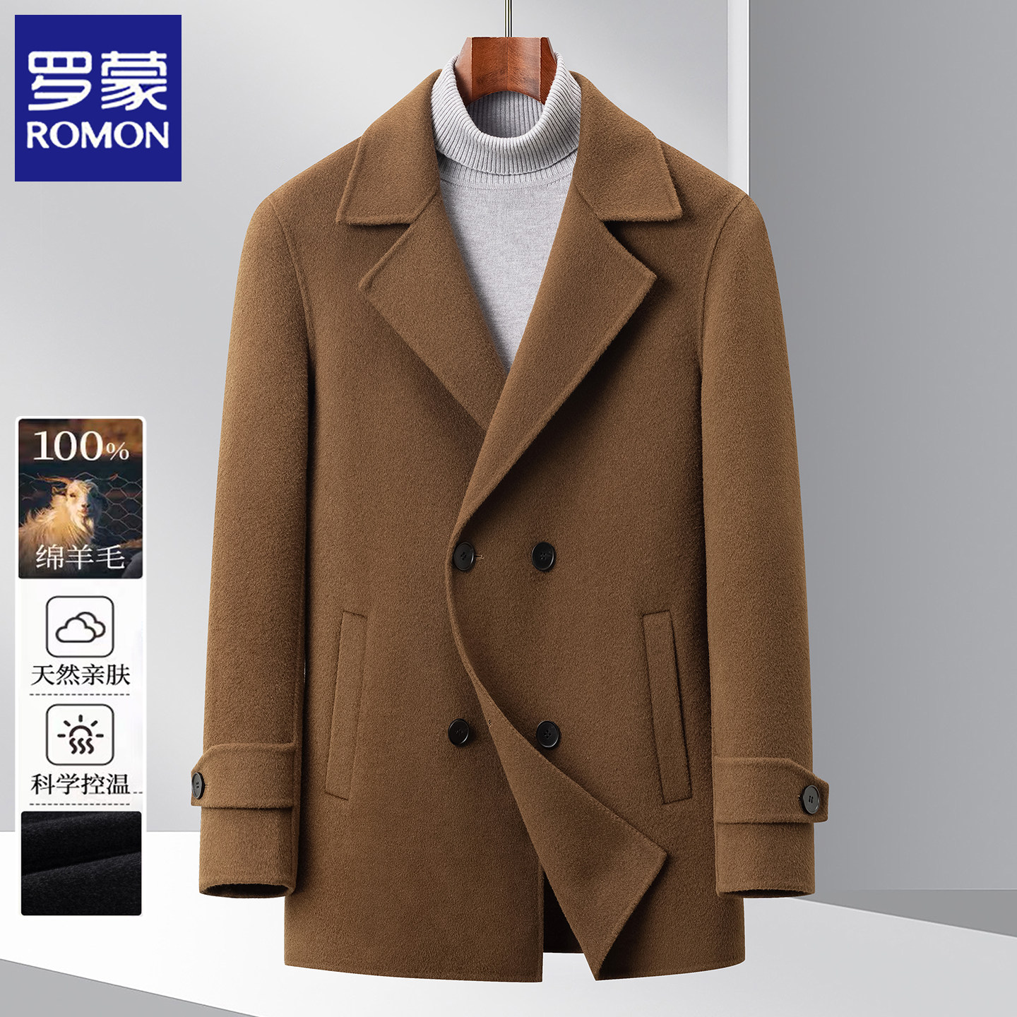 罗蒙秋冬季双面呢大衣男士100%羊毛西装毛呢中长款加厚双排扣外套