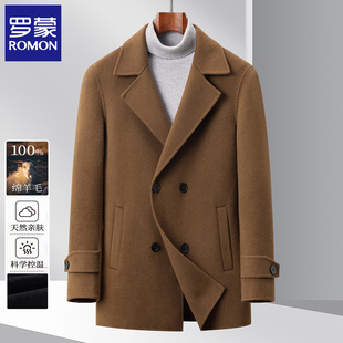 罗蒙秋冬季双面呢大衣男士100%羊毛西装毛呢中长款加厚双排扣外套