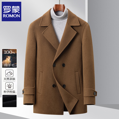 罗蒙秋冬季新款纯羊毛毛呢大衣男