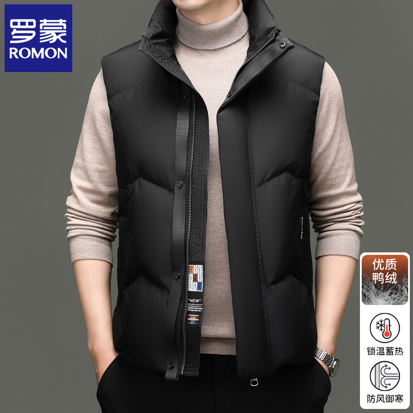 罗蒙男士羽绒马甲2025秋冬季新款立领防寒90鸭绒外套保暖加厚背心,男装,羽绒马甲,淘宝优惠券,粉丝福利购,淘宝优惠卷