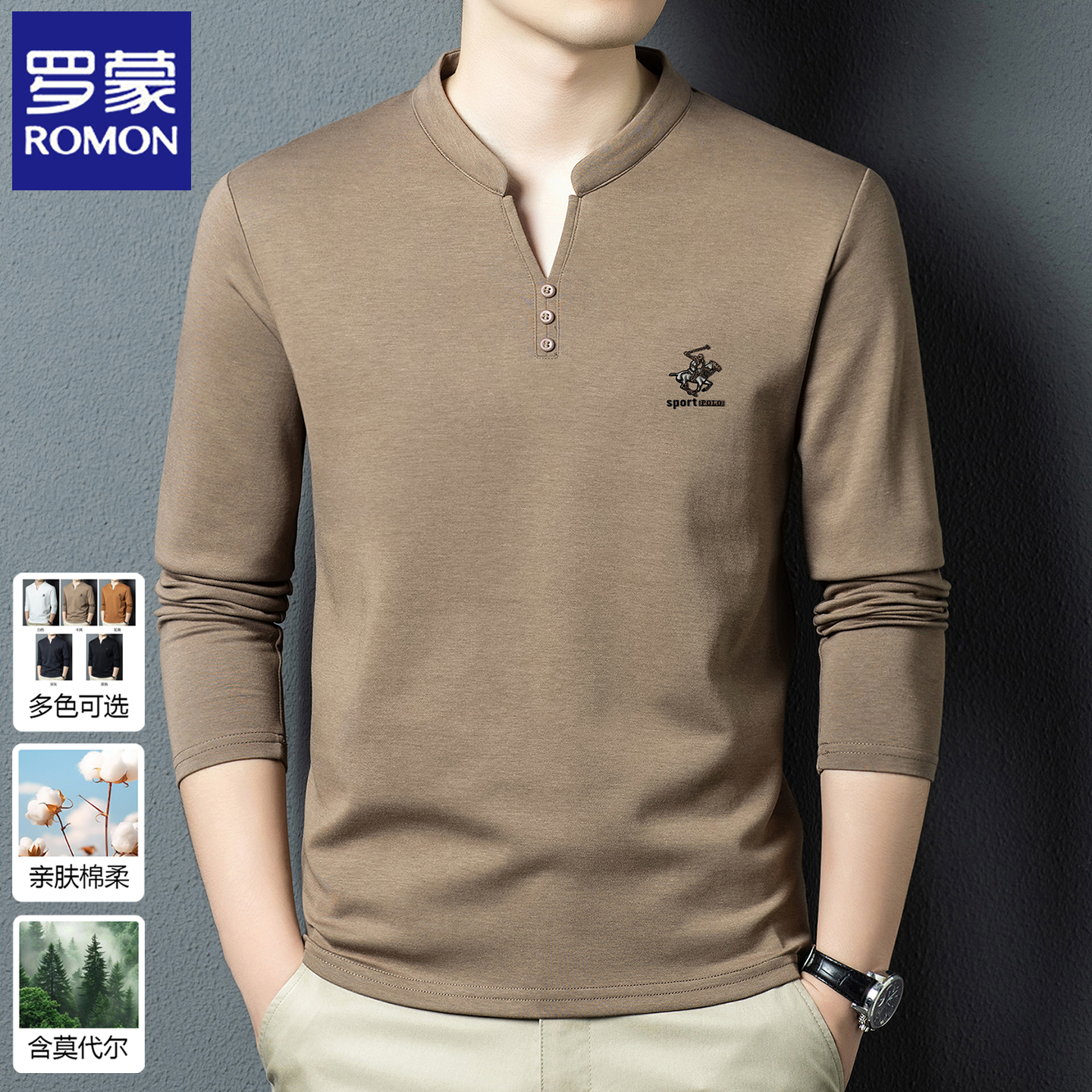 罗蒙2025春秋长袖男士棉质体恤衫