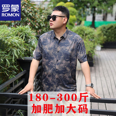 罗蒙大码男士加肥加大短袖衬衫衣