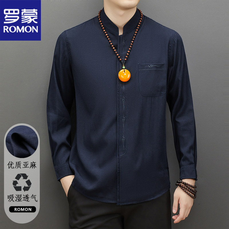 罗蒙中国风唐装男士中老年长袖衬衫亚麻春秋季汉服立领有口袋衬衣