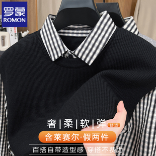 罗蒙男士针织毛衣假两件春秋季衬衫领外穿韩版厚款衬衣青年打底衫