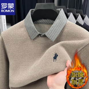 罗蒙加绒加厚男士毛衣衬衫领假两件冬季保暖一体绒男装针织打底衫