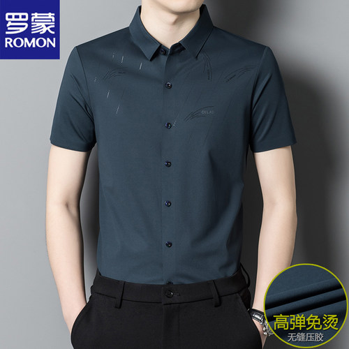 罗蒙夏季高端冰丝短袖衬衫男衬衣