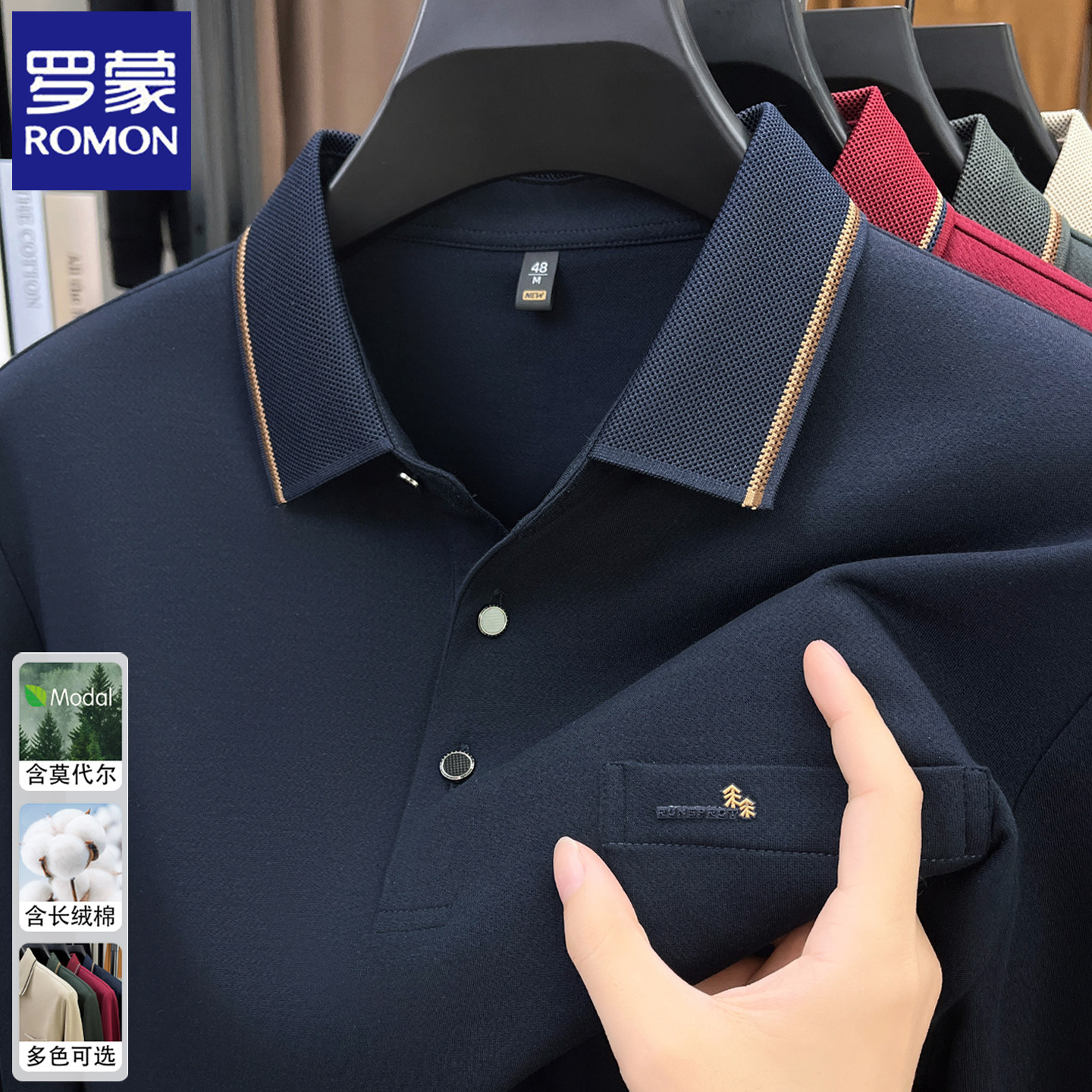 罗蒙真口袋polo衫长袖男士T恤2026春秋季新款中老年爸爸装棉体恤