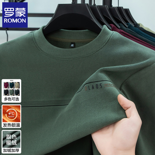 罗蒙加绒卫衣男士长袖t恤冬季新款休闲圆领打底衫加厚保暖上衣服