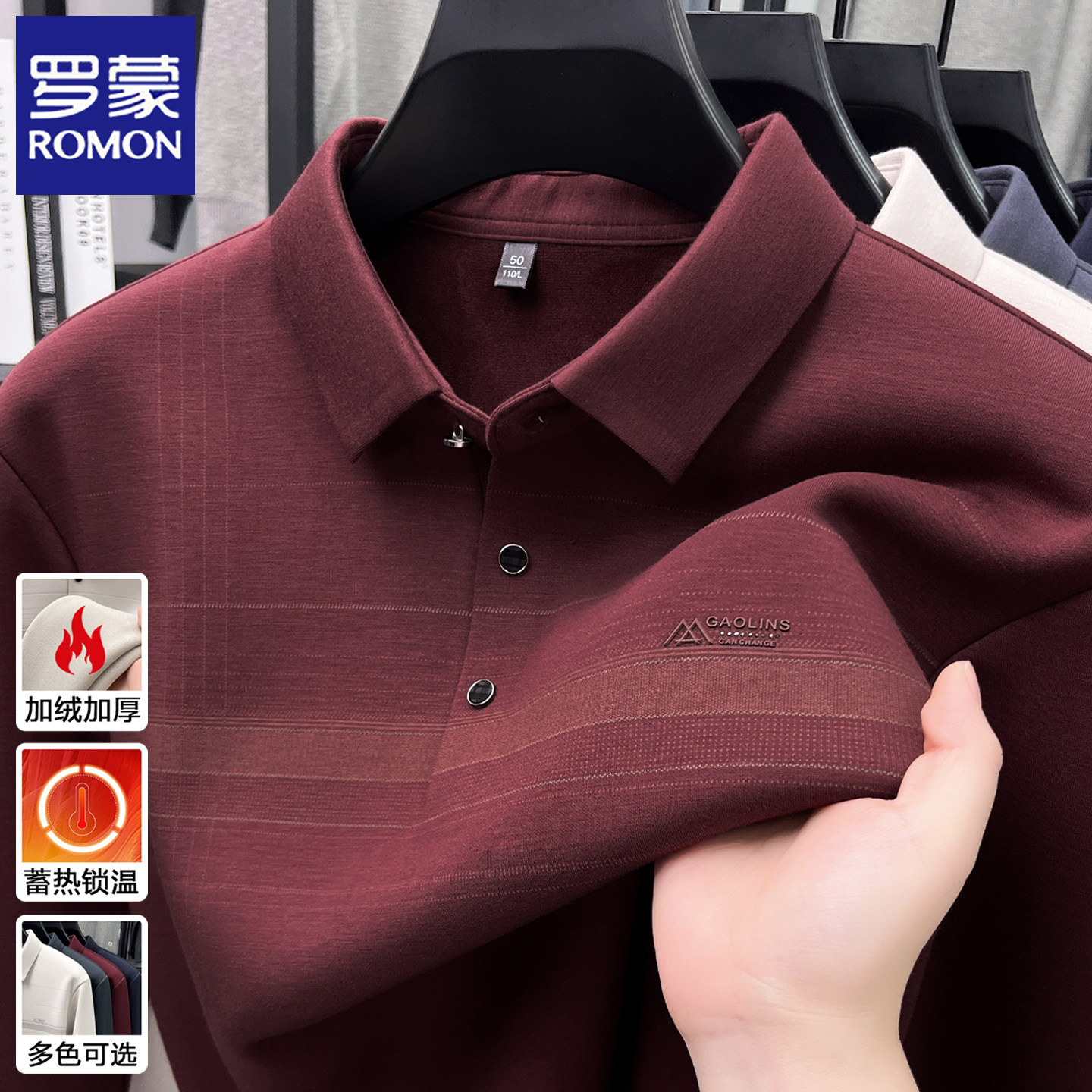 罗蒙加绒加厚polo衫男士长袖翻领T恤冬季新款中年爸爸装保暖上衣