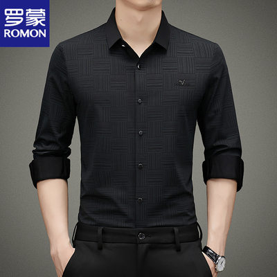 罗蒙春秋季高档无痕长袖衬衫男士