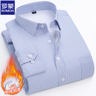 罗蒙男士衬衫冬季加绒加厚保暖商务休闲条纹长袖真口袋衬衣爸爸装