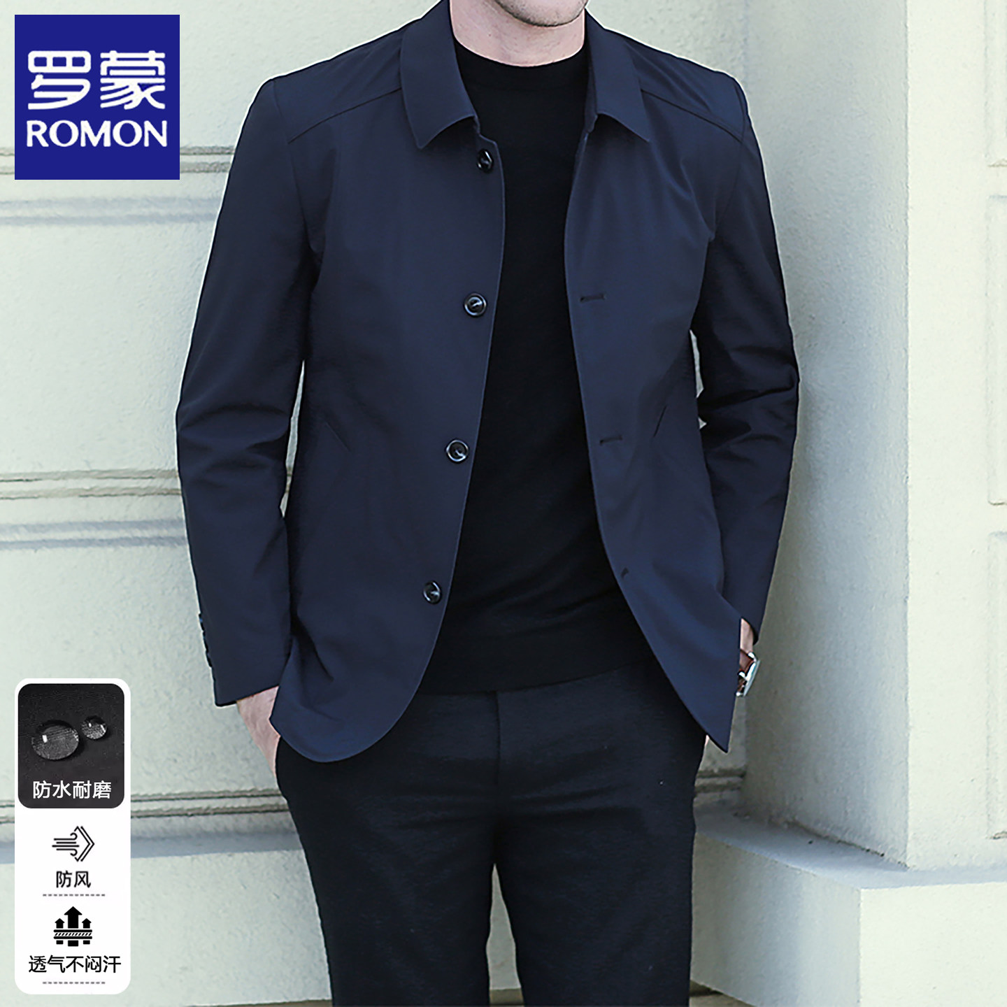 罗蒙春秋季新款高端时尚翻领夹克男士商务休闲爸爸装行政外套上衣