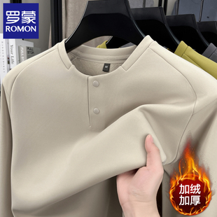 罗蒙冬季一体绒长袖T恤男士加绒加厚休闲保暖卫衣男装内搭打底衫