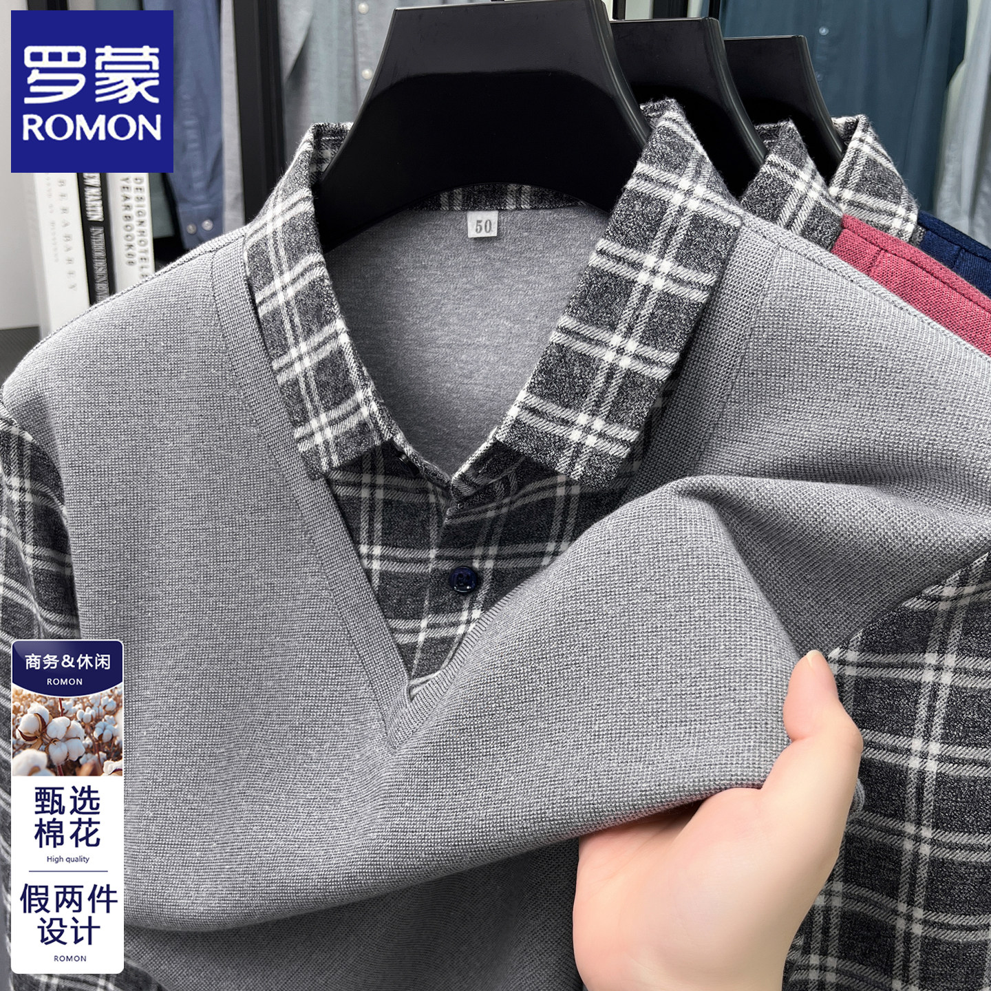 罗蒙2026春秋季新款男士假两件长袖T恤中年爸爸装休闲上衣打底衫