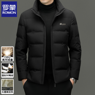 罗蒙冬季加厚羽绒服男士新款立领商务保暖上衣高级感防寒外套男装