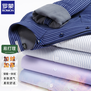 罗蒙保暖衬衫男士长袖2025新款冬季加绒加厚爸爸装条纹衬衣真口袋