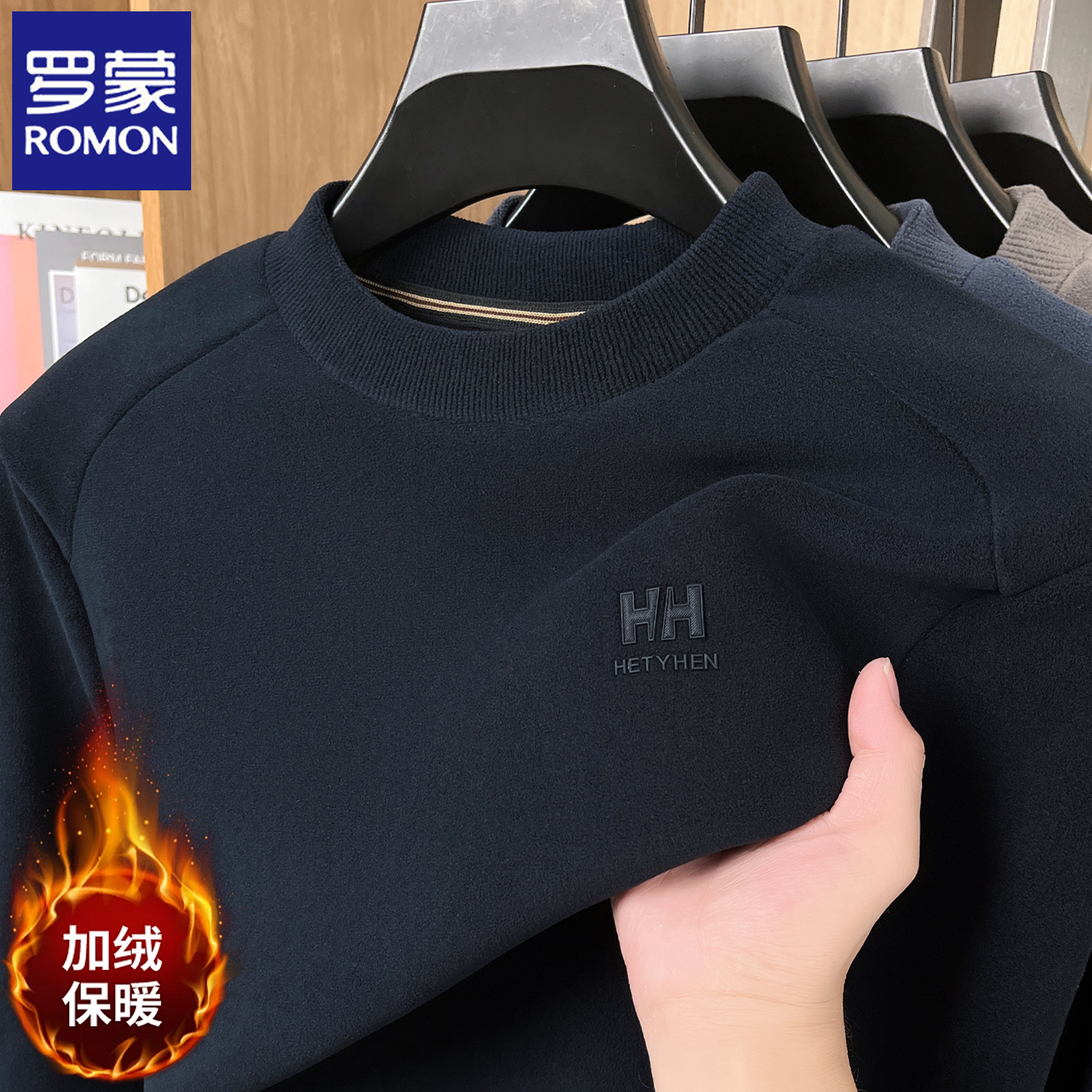 罗蒙2025加绒长袖T恤男士上衣服