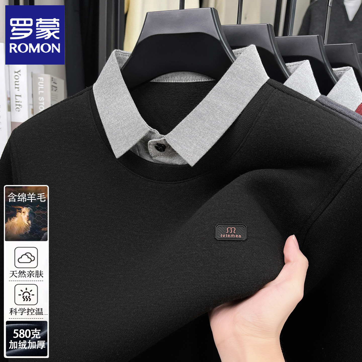 罗蒙男士假两件冬季新款加厚加绒保暖衬衫领毛衣爸爸装针织打底衫