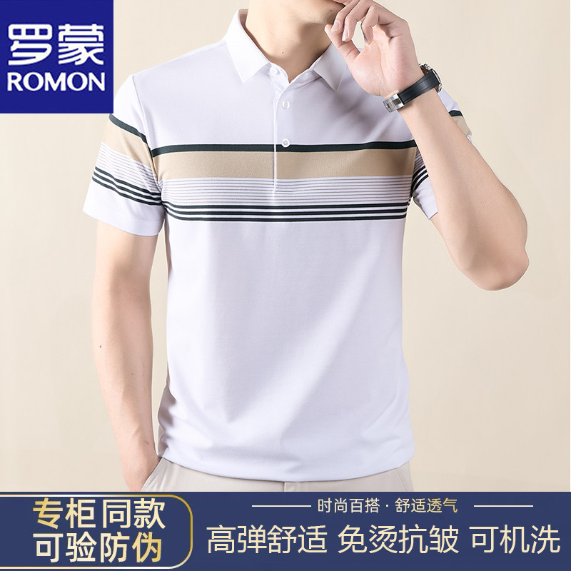 罗蒙夏季新款短袖t恤男士POLO衫