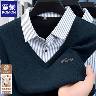 罗蒙2026长袖假两件t恤男士春秋季新款条纹商务爸爸装免烫上衣服