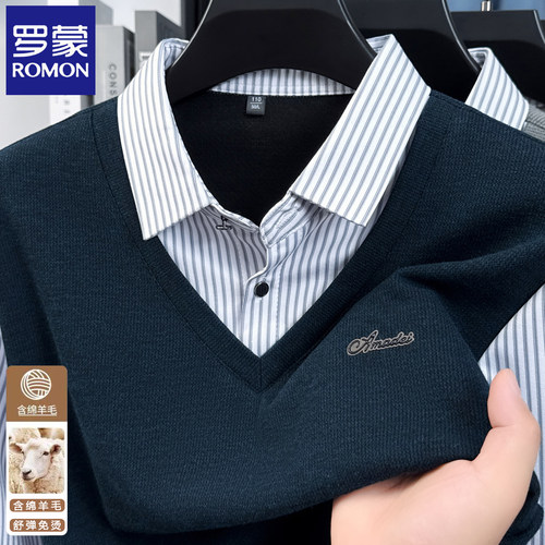 罗蒙2025一体绒假两件男装上衣服