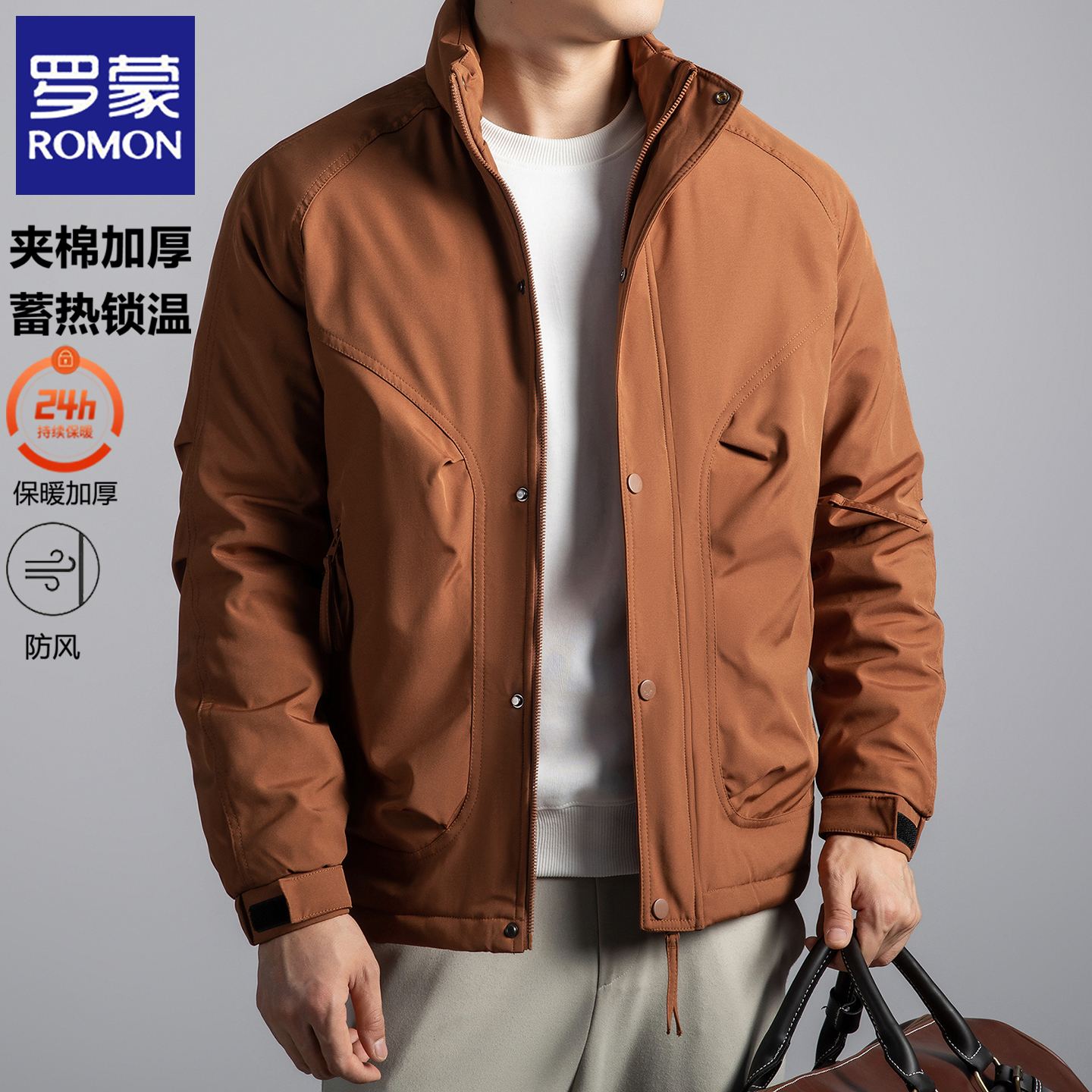 罗蒙2025冬季加棉加厚棉服男外套