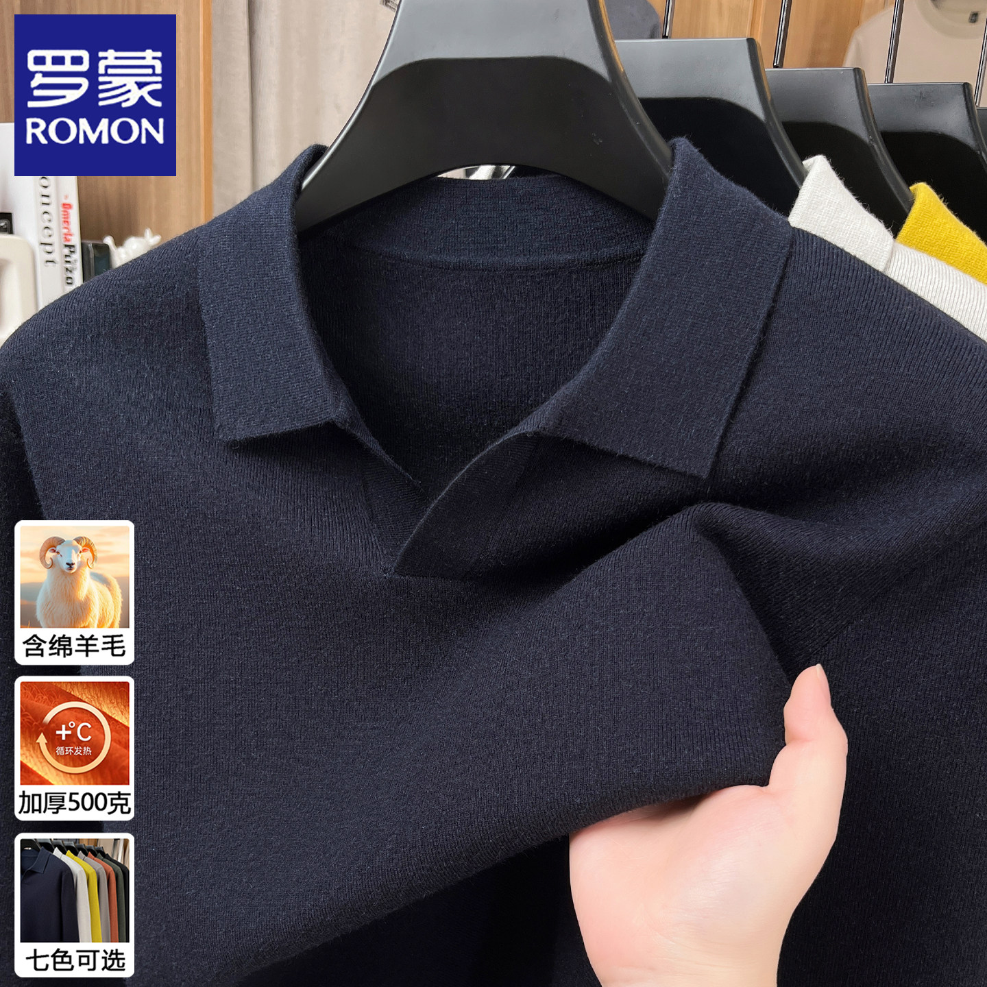 含羊毛男士2025秋冬季新款海鸥领针织POLO衫男士V领加厚保暖毛衣