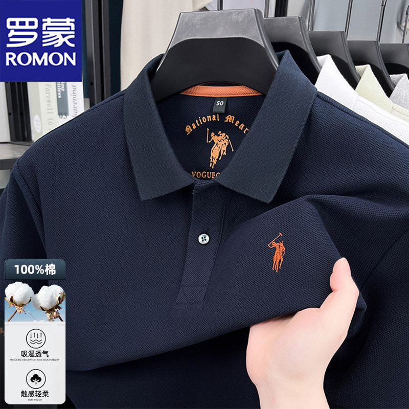 罗蒙短袖Polo衫男士夏季新款100%纯棉中青年半袖翻领休闲男装t恤