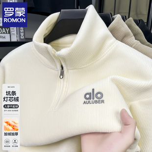罗蒙半高拉链立领卫衣男士冬季长袖T恤加绒加厚上衣服保暖打底衫